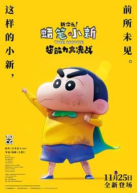 硬汗的实力