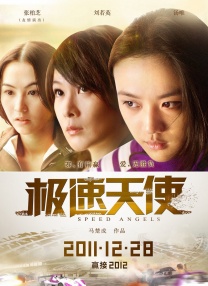 硬汗的实力